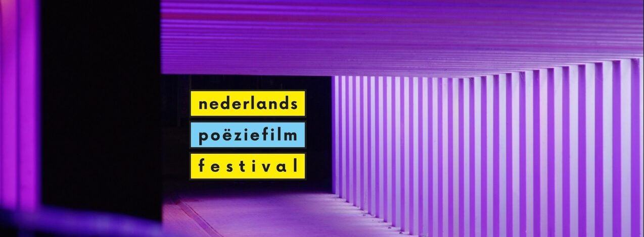 Nederlands Poëziefilm Festival